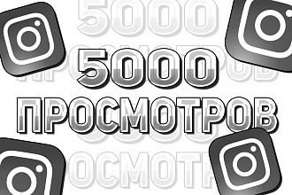 ВИДЕО просмотры