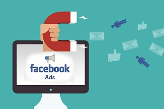 Настрою таргетированную рекламу в Facebook , Instagram