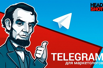 Telegram Пользователи на каналы