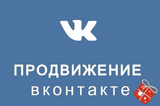 Добавлю живых 500 качественных друзей на страничку. Быстро и безопасно