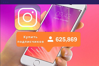 160000 живые просмотры в Instagram