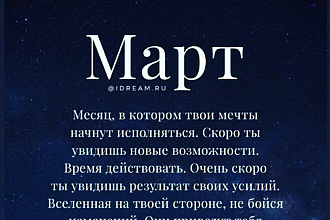 Продвижение аккаунтов в инстаграм
