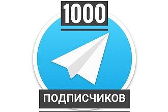 1000 подписчиков на канал или группу Telegram. Живые