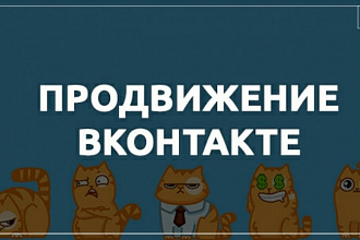 500 подписчиков