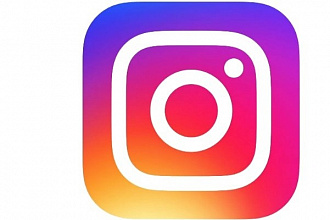 Раскрутка в instagram