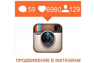1000 подписчиков с большой гарантий