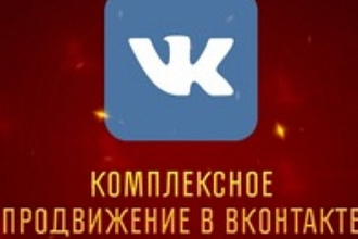 Просмотры Вконтакте