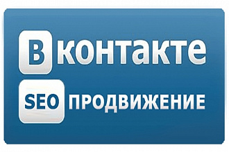 За день 1000 живых участников в группу ВК. Люди вручную, без ботов
