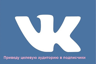 Не накрутка а привод за ручку заинтересованных читателей
