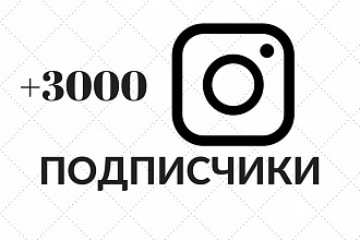 Подписчики instagram