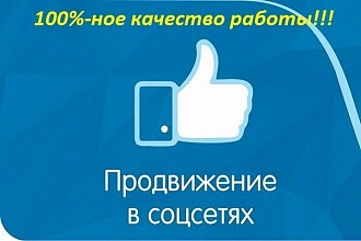 700 друзей - подписчиков в профиль ВК - на личную страницу