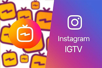 10000 просмотров IGTV инстаграм
