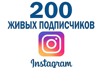 Поднятие аудитории в Instagram