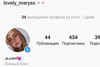 Сделаю рекламу вашего поста