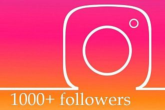 1000 подписчиков instagram + бонус