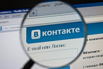 Раскрутка ВКонтакте, 1000 живых подписчиков на профиль, паблик