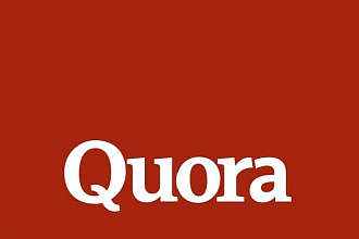 Проставлю ссылку с очень трастового сайта - Quora