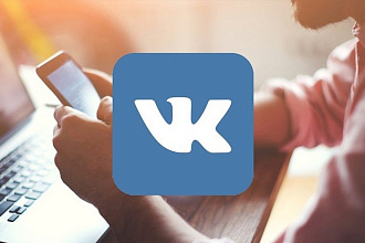 Контент для групп Вконтакте на 1 месяц