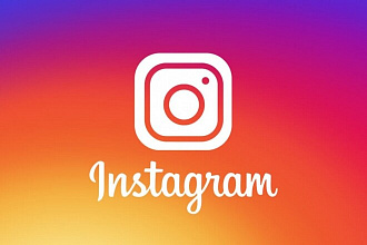 Instagram лайки 6 000 + 1 000 лайков бесплатно