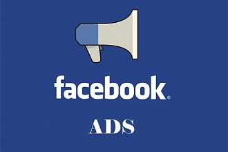 Настройка Facebook ads, 5 объявлений