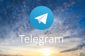 Разошлю 200 Ваших сообщений в личные сообщения Telegram