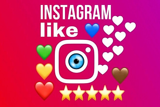 Быстрые 5000 лайков instagram