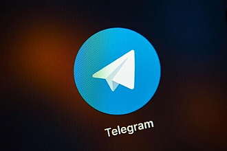 Накрутка Telegram каналов 1000 за 300 руб