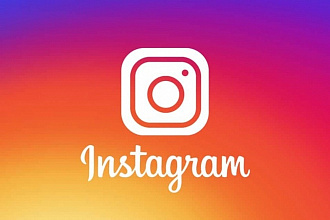 Лайки живых людей Instagram-2000 лайков