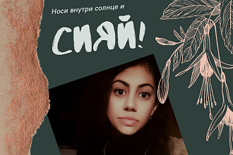 Likes. лайки