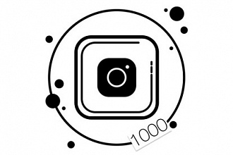1000 подписчиков инстаграм