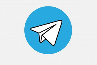 Привлечение подписчиков ботов выс. кач. в Телеграм Telegram