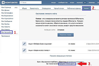 400 живых подписчиков в группу в ВК