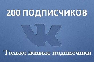 Приведу подписчиков, с личных ресурсов. НЕ дорого