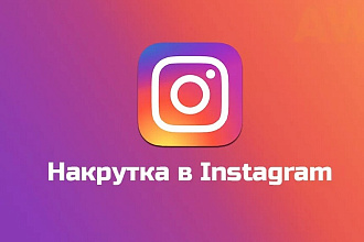 Срочно