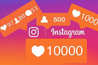 1000 подписчиков в инстаграм
