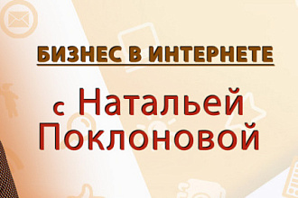 Ведение группы в ВК