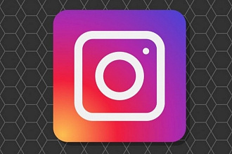Администрирование социальной сети Instagram