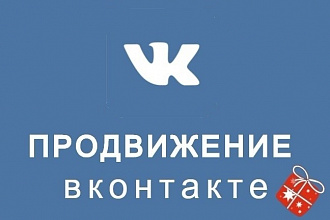 1000 друзей на страницу ВКонтакте