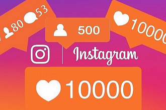Сделаю 30.000 лайков на разные фото в Instagram