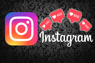 1500 качественных лайков instagram, вконтакте