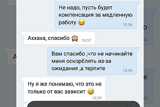 Раскручу страницу, подписчики, лайки, просмотры и под. . Цены маленькие
