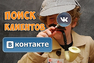 Настройка рекламы во Вконтакте
