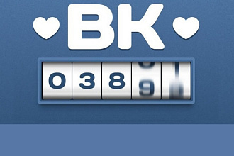 Я могу повысить кол-во лайков в вк