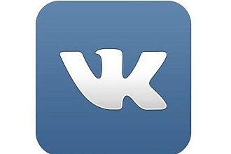 Раскручу аккаунт Вконтакте