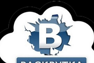 Раскрутка профилей в вк