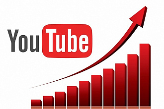 300 просмотров в час на Youtube