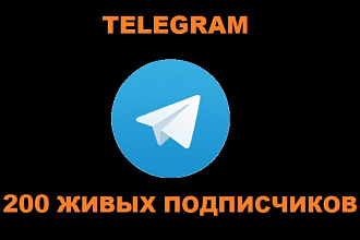 Привлеку 200 подписчиков в Telegram