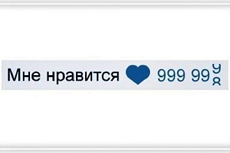 Продвижения сообществ Раскрутка сообществ