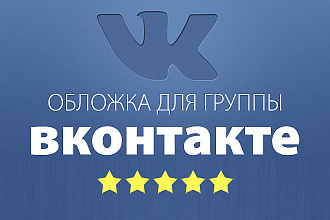 Добавлю 2000 качественных лайка в ВК