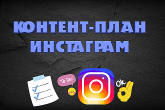 Раскручу подписчиков. 2000 за 500р